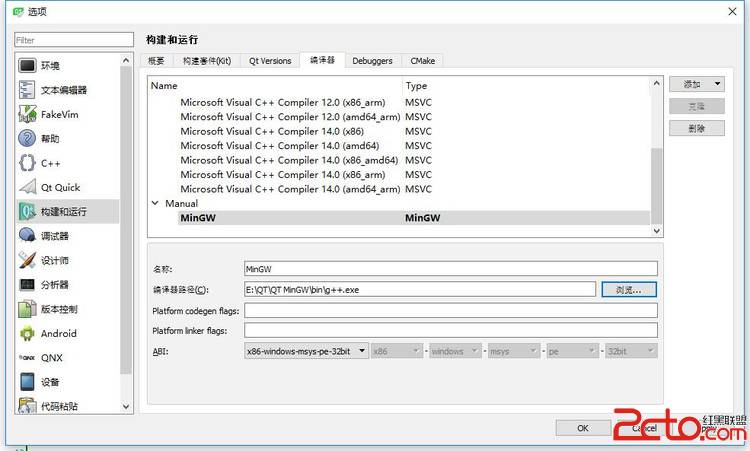 1.1 Qt入門 - Sky_天空 - 記錄編程的點點滴滴