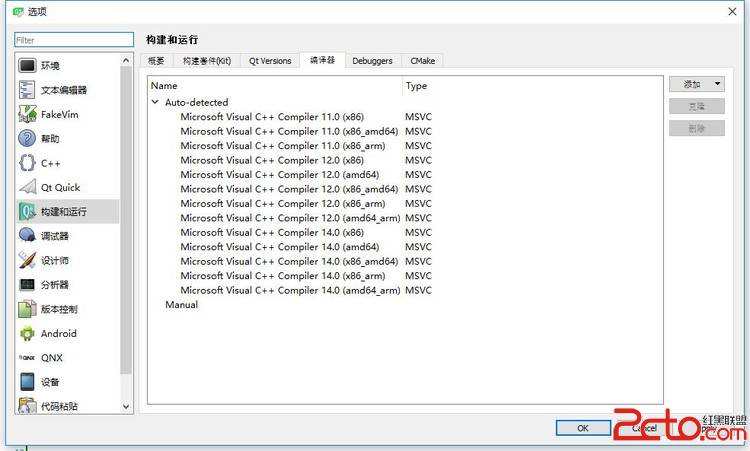 1.1 Qt入門 - Sky_天空 - 記錄編程的點點滴滴