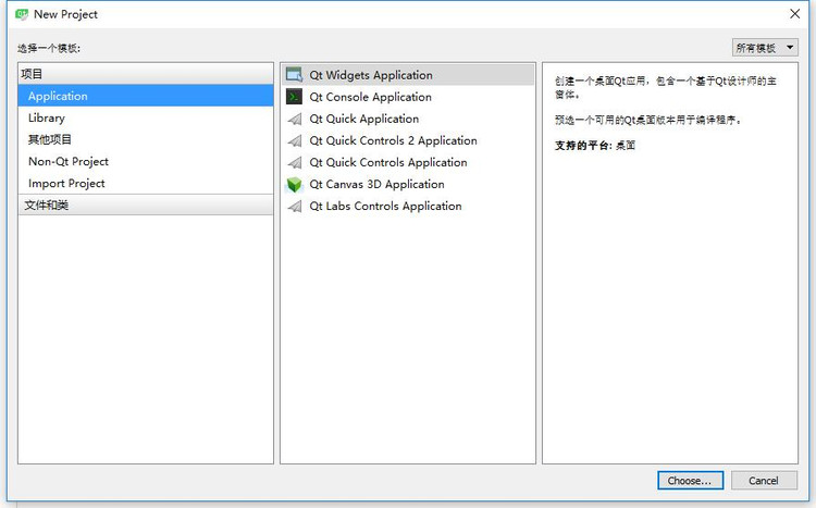 1.1 Qt入門 - Sky_天空 - 記錄編程的點點滴滴