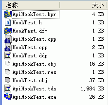 API Hook基本原理和實現