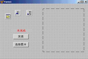 C++ Builder文件任意分割傳輸技術