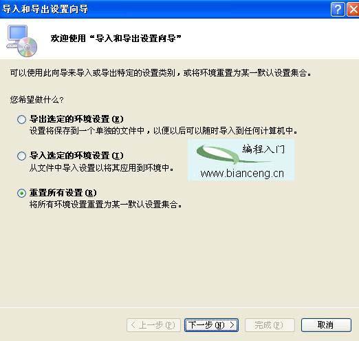 配置Visual Studio 2010開發環境