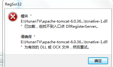 tomcat/bin下時