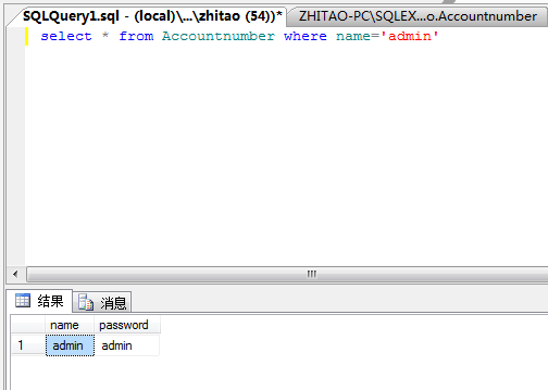 這是sql語句產生的結果![這是運行程序後得出的結果](http://img.ask.csdn.net/upload/201510/09/1444390990_834739.png)