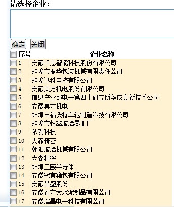 select.jsp