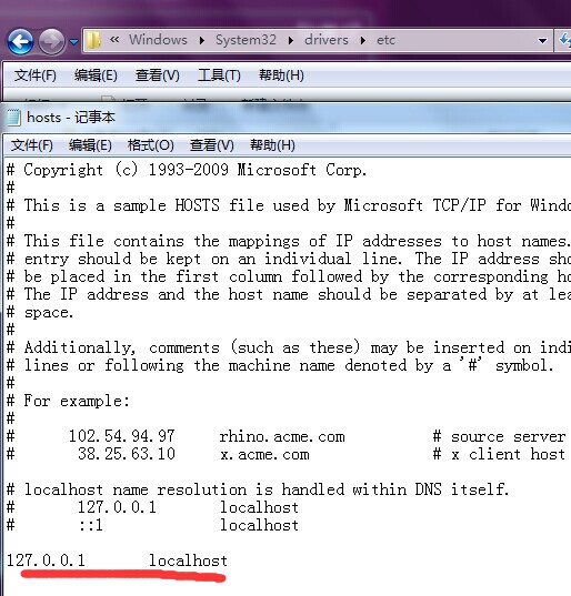 windowd裡面hosts文件配置應該是正確的