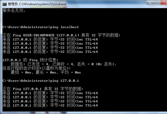 ping localhost和127.0.0.1的時候地址都相同