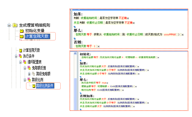 CSDN移動問答