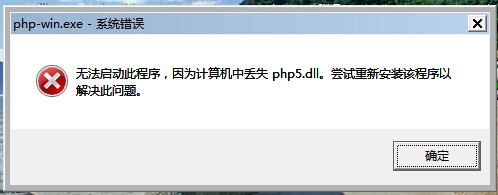 如何在php上安裝phalcon  三聯