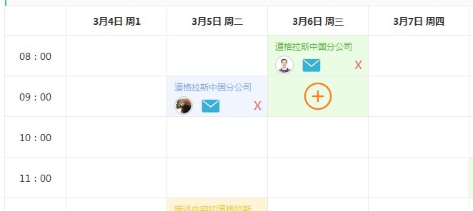 PHP如何獲取一段時間內的日期列表  三聯