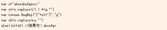 動態網頁制作PHP常用的正則表達式