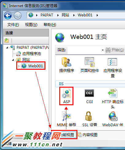 第一步：啟動IIS，打開該站點。在【功能視圖】的列表中找到【ASP】