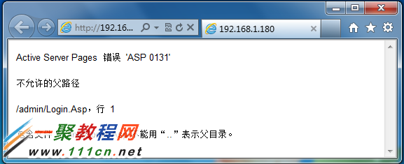 Active Server Pages 錯誤 'ASP 0131' 