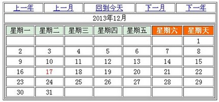 php calender(日歷)二個版本代碼示例   三聯