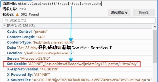 ASP.NET 狀態的傳遞和保存