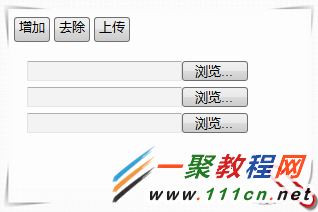 應用Response.Write實現帶有進度條的多文件上傳  三聯