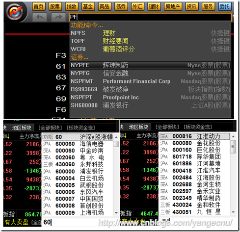 減少.NET應用程序內存占用的一則實踐 三聯