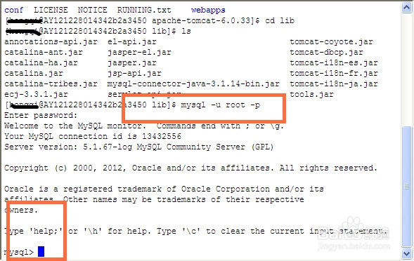 jsp如何鏈接mysql數據庫的操作 三聯