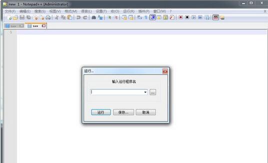 文本編輯器notepad,代碼編輯器,Notepad++代碼編輯器自定義快捷鍵設置