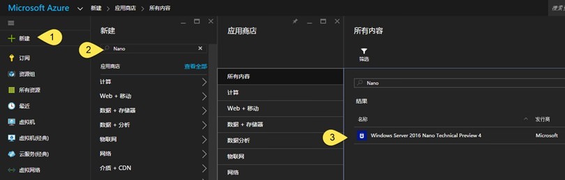 Azure部署Nano Server,Azure怎麼部署Nano Server,Azure,Nano Server