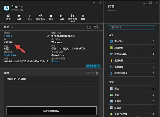 Azure部署Nano Server,Azure怎麼部署Nano Server,Azure,Nano Server