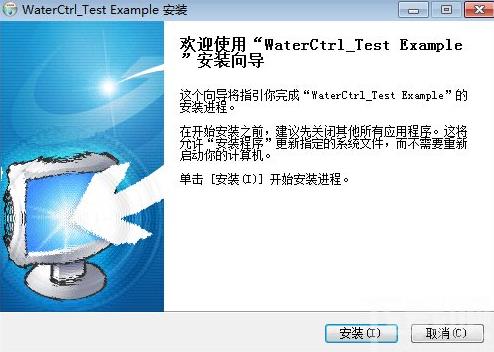 NSIS入門之水紋特效腳本語言 三聯