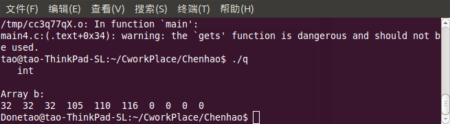 C語言中全局數組和局部數組的問題 三聯