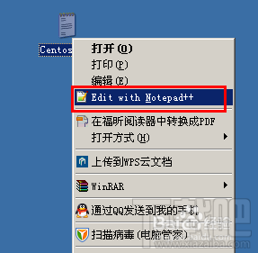 Notepad++如何關聯文本 三聯