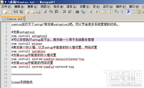 Notepad++如何去掉紅色波浪線?notepad+關聯文件