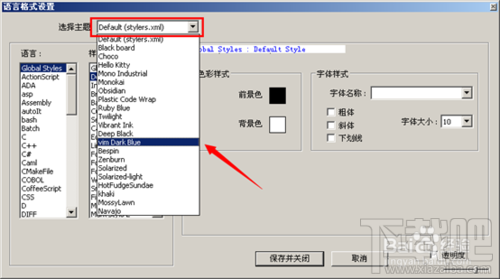 Notepad++如何去掉紅色波浪線?notepad+關聯文件