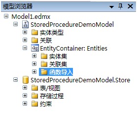 如何講解加入ADO.NET 文件項目