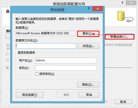 vb.net連接access數據庫出現無效的授權說明 三聯