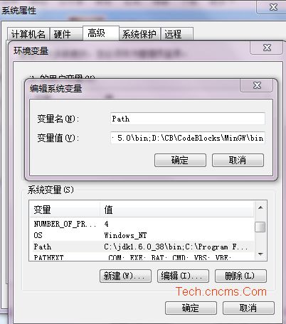 windows下G++的安裝配置與使用 三聯