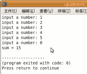 C++基礎教程-指針