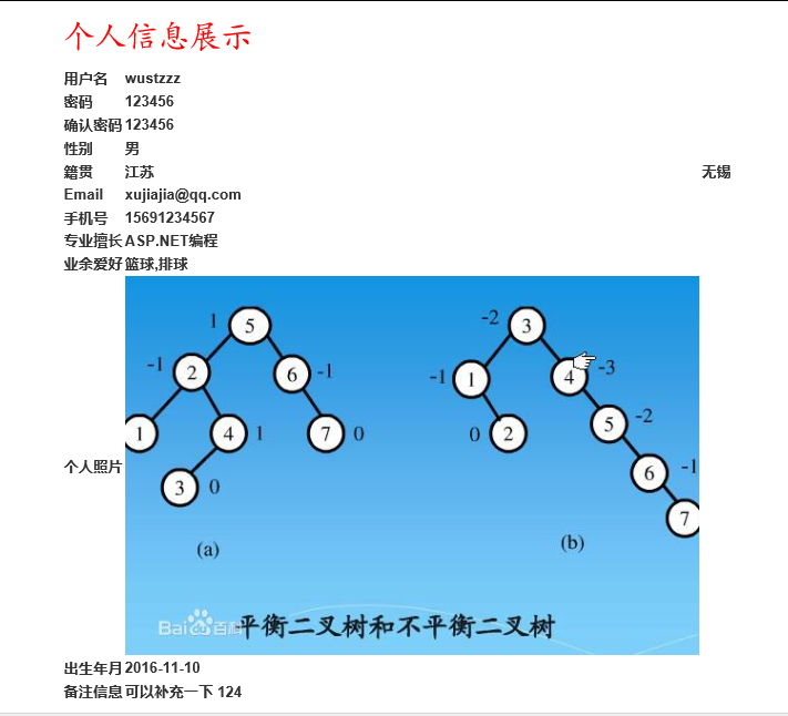 這裡寫圖片描述