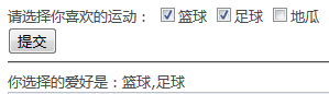 CheckBox復選框控件