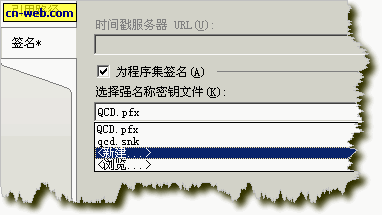 如何保護.net中的dll文件(防止破解、反編譯dll)