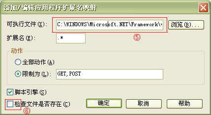 aspnet_isapi.dll設置圖文介紹.net的程序實現偽靜態 - 新鮮的牛糞 - 新鮮的牛糞