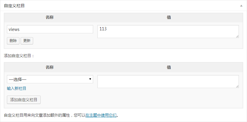 20151225143222855.png (827×410)
