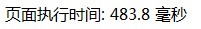 關於使用in_array() foreach array_search() 查找數組是否包含時的性能對比