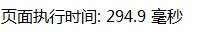 關於使用in_array() foreach array_search() 查找數組是否包含時的性能對比