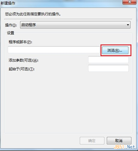 win7計劃任務定時執行PHP腳本設置