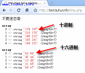 php-dec-hex-string