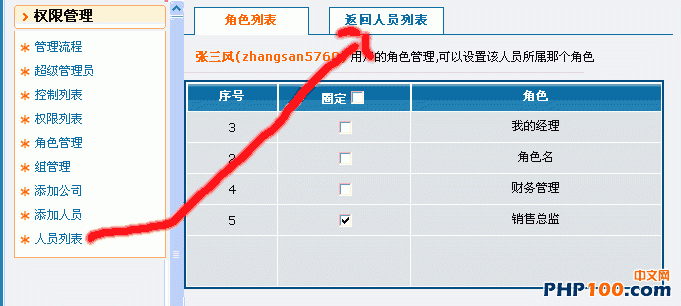 rbac-12.gif