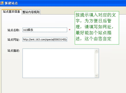 點擊在新窗口中浏覽此圖片