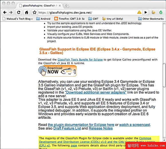 GlassFishEclipse插件