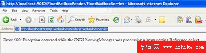圖 7. FixedMailbox 不能正常運行