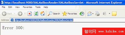 圖 10. 當 MailboxAPI.jar 和 MailboxAPI2.jar 並存時，XMLMailbox 不能運行