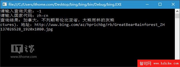 Win10開發入門：C#語言基礎之用方法實現必應壁紙小工具