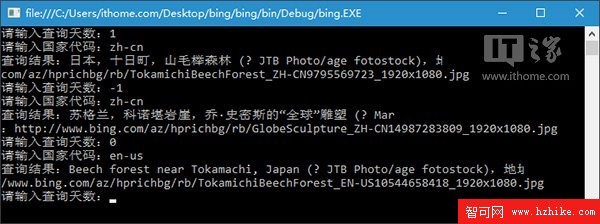 Win10開發入門：C#語言基礎之用方法實現必應壁紙小工具